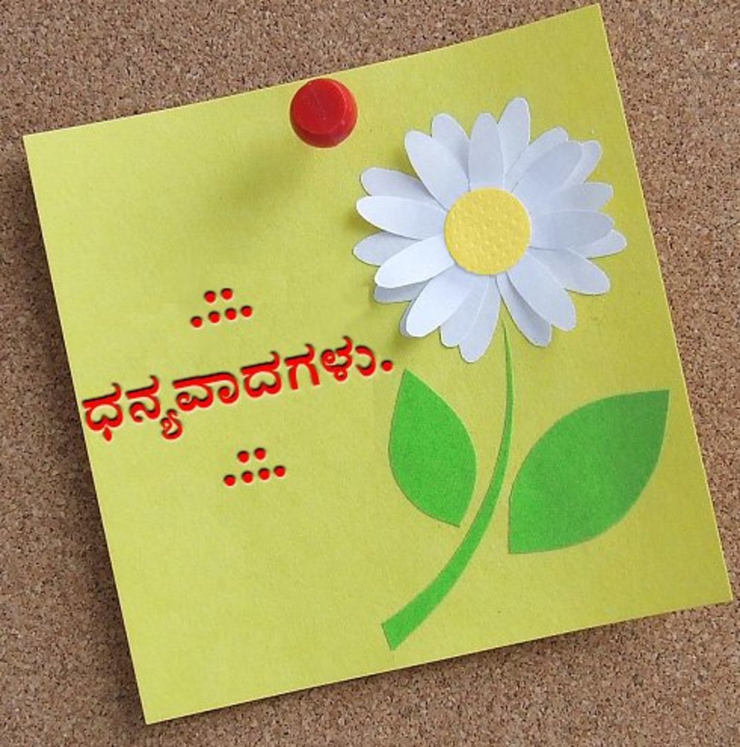 thank you card in kannada - StoryWeaver